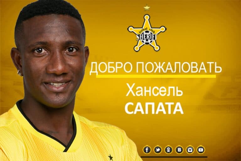 Los colombianos del Sheriff que jugar&aacute;n la Champions