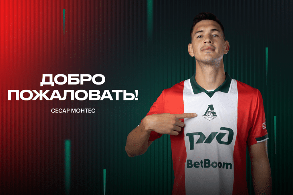 Dónde ver en México los partidos de César Montes con el Lokomotiv Moscú Opciones para seguir EN VIVO al 'Cachorro' en la Liga de Rusia